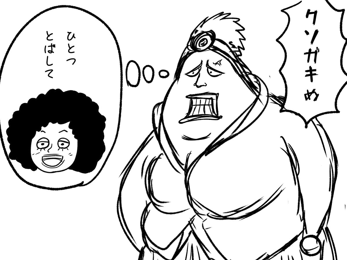 #今週のワンピ
ひとつとばされて根に持つ女性 