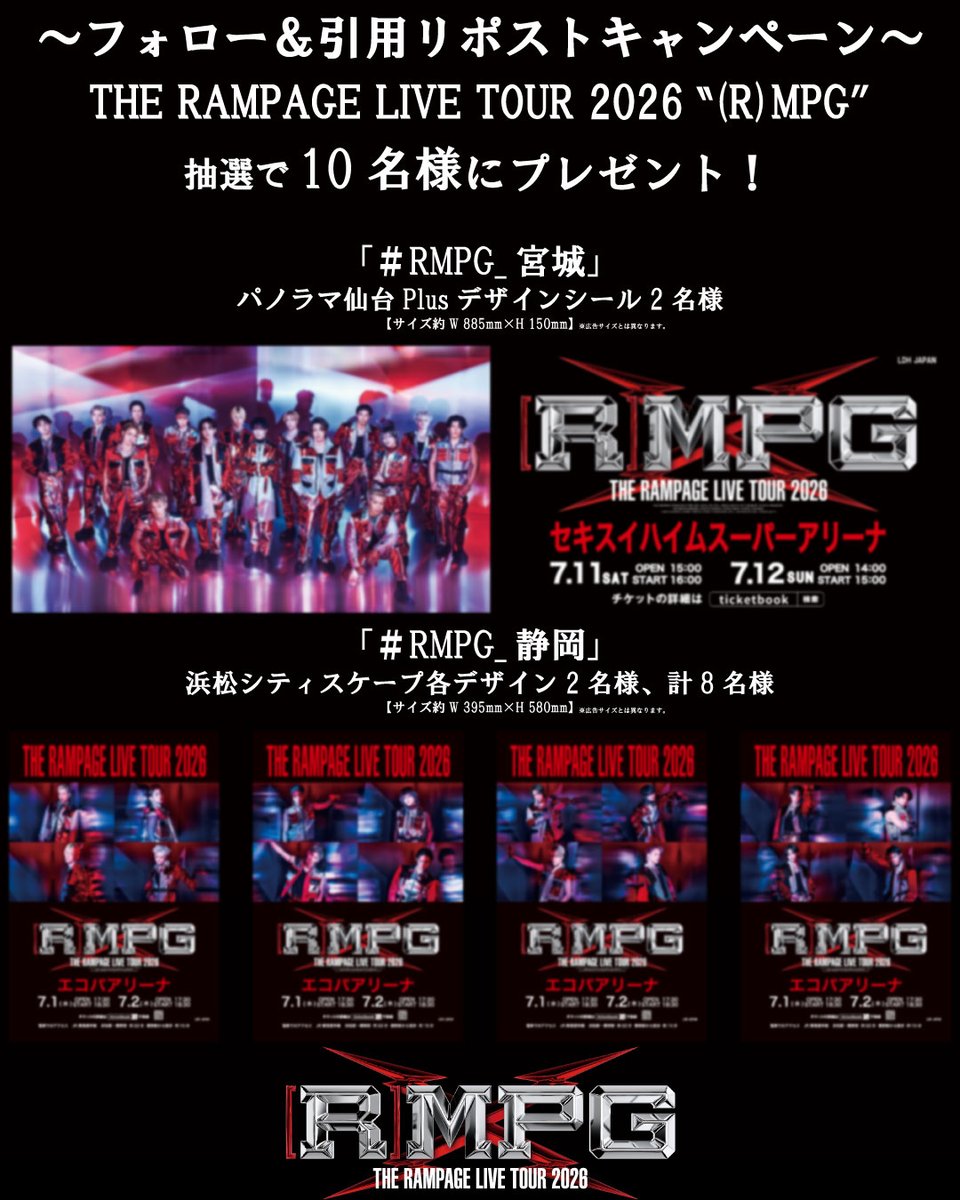 ticketbook_official (@ticketbook_jp) / Posts / X