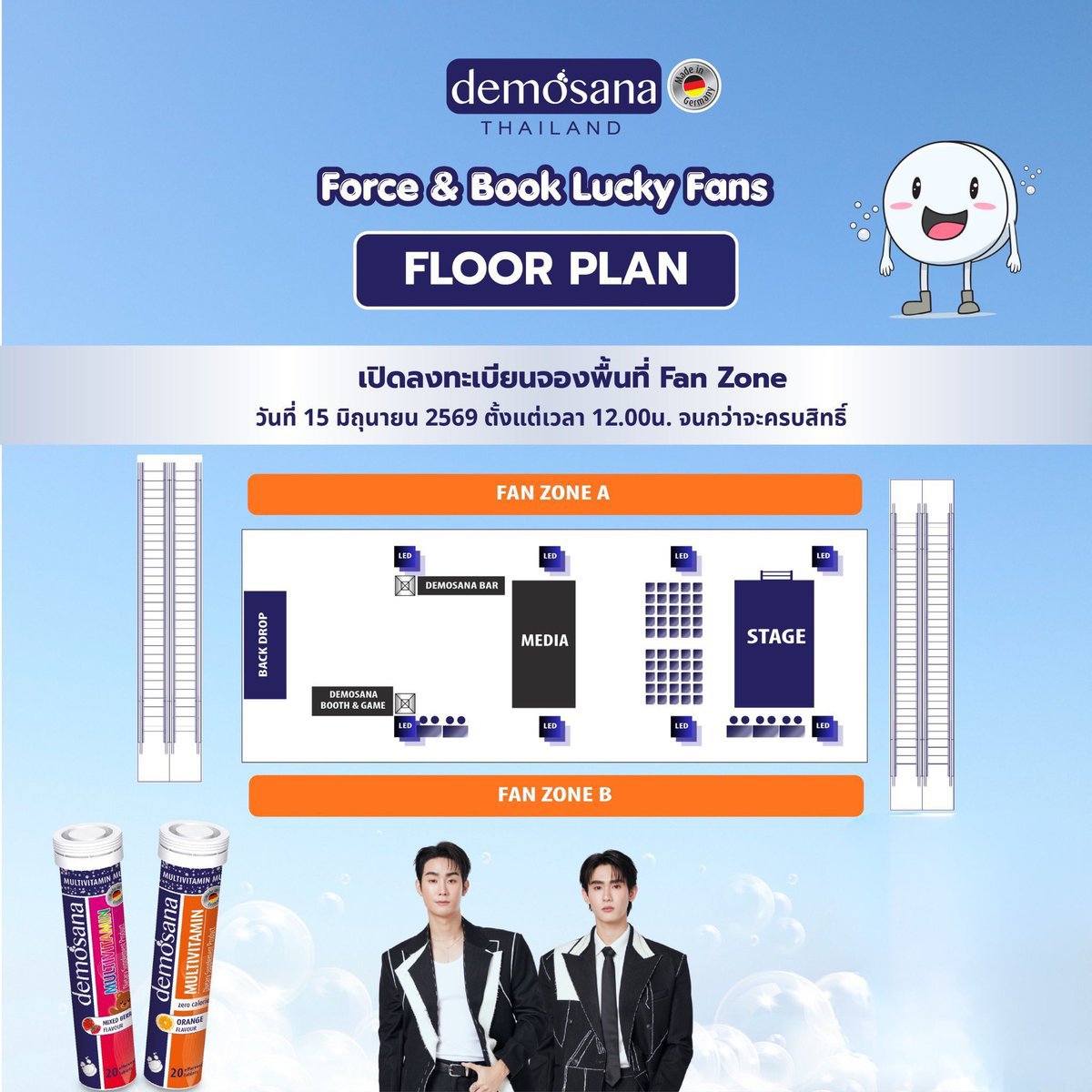 Dollygun777's tweet photo. รับลงทะเบียนเข้าพื้นที่ Fan zone งาน #DEMOSANAXFORCEBOOK
- ค่ากรอก 169฿
- กรอก 1:1 (รับ 1 คิว)
- ไม่มีมัดจำ จ่ายหลังรายชื่อ
💌 สนใจ / สอบถาม dm ได้เลยค่าา
#รับกรอกฟอร์ม https://t.co/SUZmS1KZz0