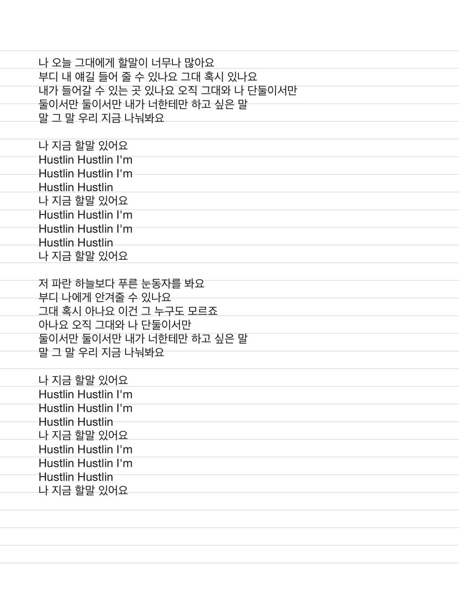 printer_124's tweet photo. 할 말 있어요 일본어 가사랑 원곡이랑 비교하려고 적은건데
원곡은 그냥 할 말이 정말 많은 사람처럼 보이는 반면
일본어 가사는 좀 멘헤라? 같음
날 좀 바라봐 줘… 한 눈 팔지마 제발… 이런 느낌 (개인적인 의견) https://t.co/opq5Wj2A1p