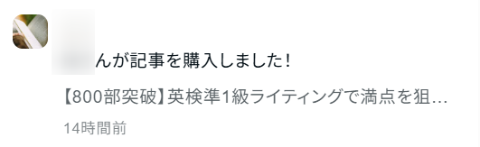 okota_English's tweet photo. 今日もありがとうございます！

テンプレに当てはめてサクッと書いた方が楽チンですよ

ミスも減るし迷わずスラスラ書けます！

満点取れた解答例付きです👍 https://t.co/pGi0P0Coly