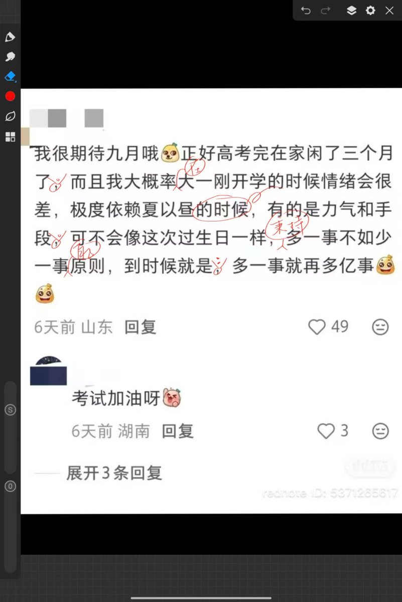 玉楼歌吹 tweet media