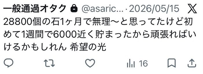 がおる tweet media