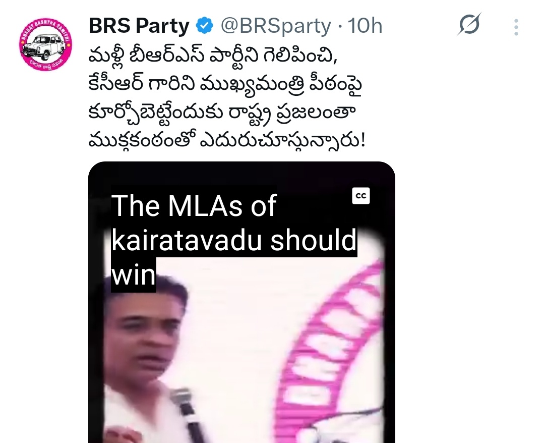PSR4Bharat's tweet photo. BRS వాళ్ళు తప్ప ఎవరు ఎదురు చూస్త లేరు.
KCR అసెంబ్లీకి పోయి మేమిచ్చిన ప్రతిపక్ష నాయకుని పాత్ర అయితె పోశించనీ మొదట అని మాత్రం రాష్ట్ర ప్రజలంత ఎదురు చూస్తున్నరు కానీ రేవంత్ రెడ్డికి భయపడి పోత లేడు.
ప్రజాస్వామ్యంలో ప్రజలు ఇచ్చిన తీర్పుని గౌరవించని వాళ్లు ప్రజలని ఓట్లు అడుగుడు ఎందుకు. https://t.co/CJiq9rLKDI