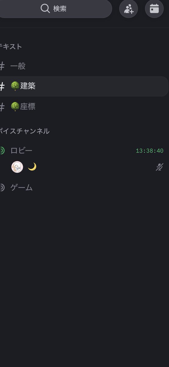 Se7chi's tweet photo. なんかマイクラ永遠にしてる人いてらぁ https://t.co/JVm8tDFMpr