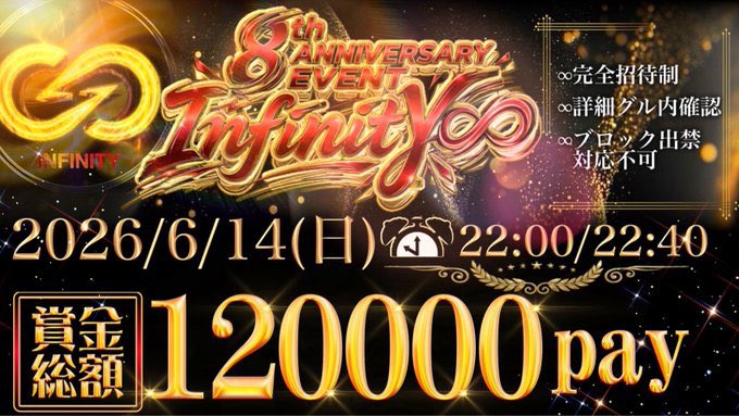 bxxEGOISTxxd's tweet photo. #InfinitY∞8周年
㊗️IйF∞8周年おめでとうございます🎉
団長ぴじさんはリアルがお忙しい中、軍団運営をいつもありがとございます。☺️
副団長として大した事は出来ていませんが、
軍団活動に協力出来ればと思います。
どうぞよろしくお願いします🙇♂️
参加賞受取りました。
ありがとうございました!
#荒野行動