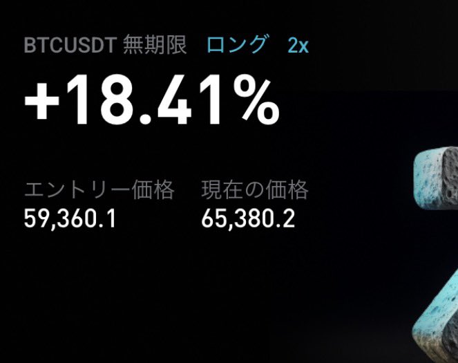crypto_chu2's tweet photo. 一部ﾘｶｸ😎
#BTC https://t.co/1McVmhu3wU