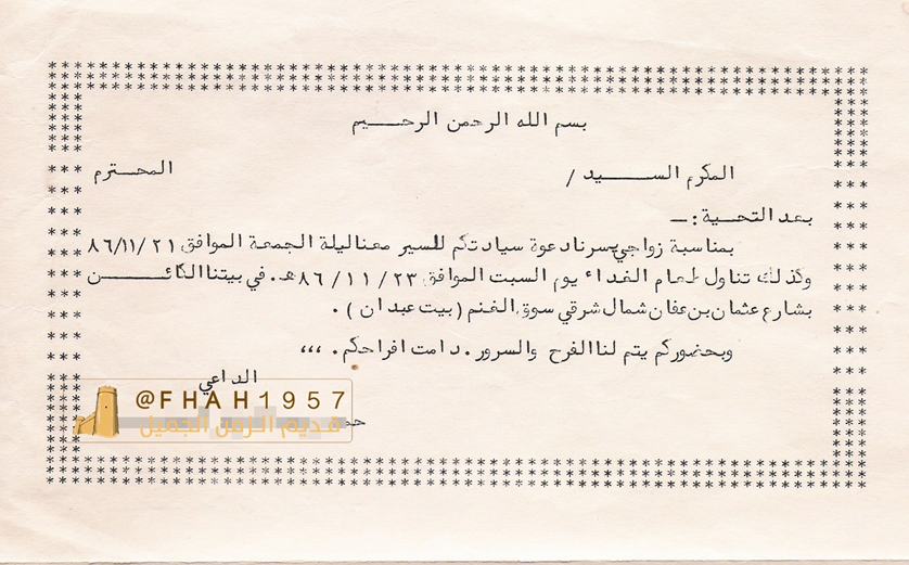 الرياض زمان Riyadh Zamaan tweet media