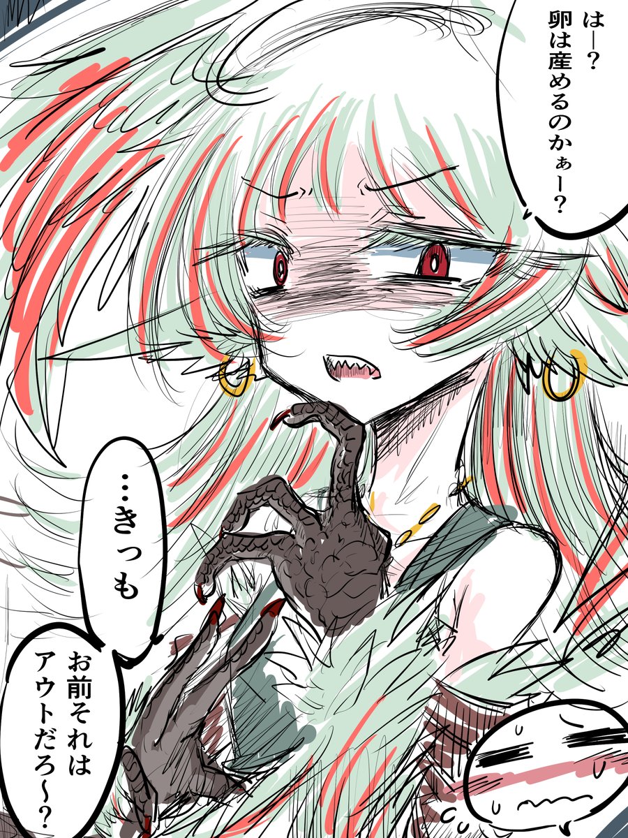 olsa_2nd's tweet photo. OC　らくがき　隣のハーピーさん🥚1/2 https://t.co/Tge86QxZRl