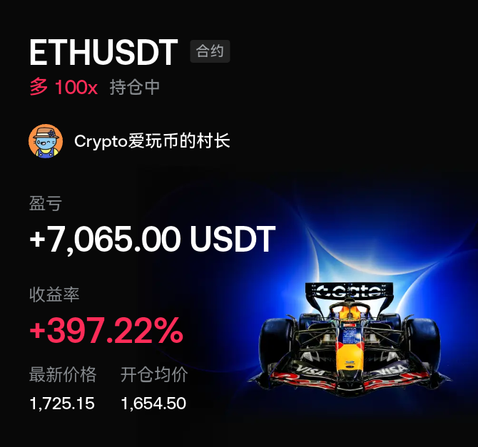 Crypto爱玩币的村长🌊 tweet media