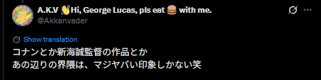 nishiedogawa's tweet photo. スターウォーズに対して少しでもネガティブなこと言ったらレイシスト扱いしてくるけど、自分たちは平気で他のコンテンツやそのファンをボロカスにこき下ろすし、気に入らない映画が褒められててもブチギレるので、普通に自分たちの人間性見つめなおしたほうがいいよ。

@Akkanvader https://t.co/VByVUarMuB