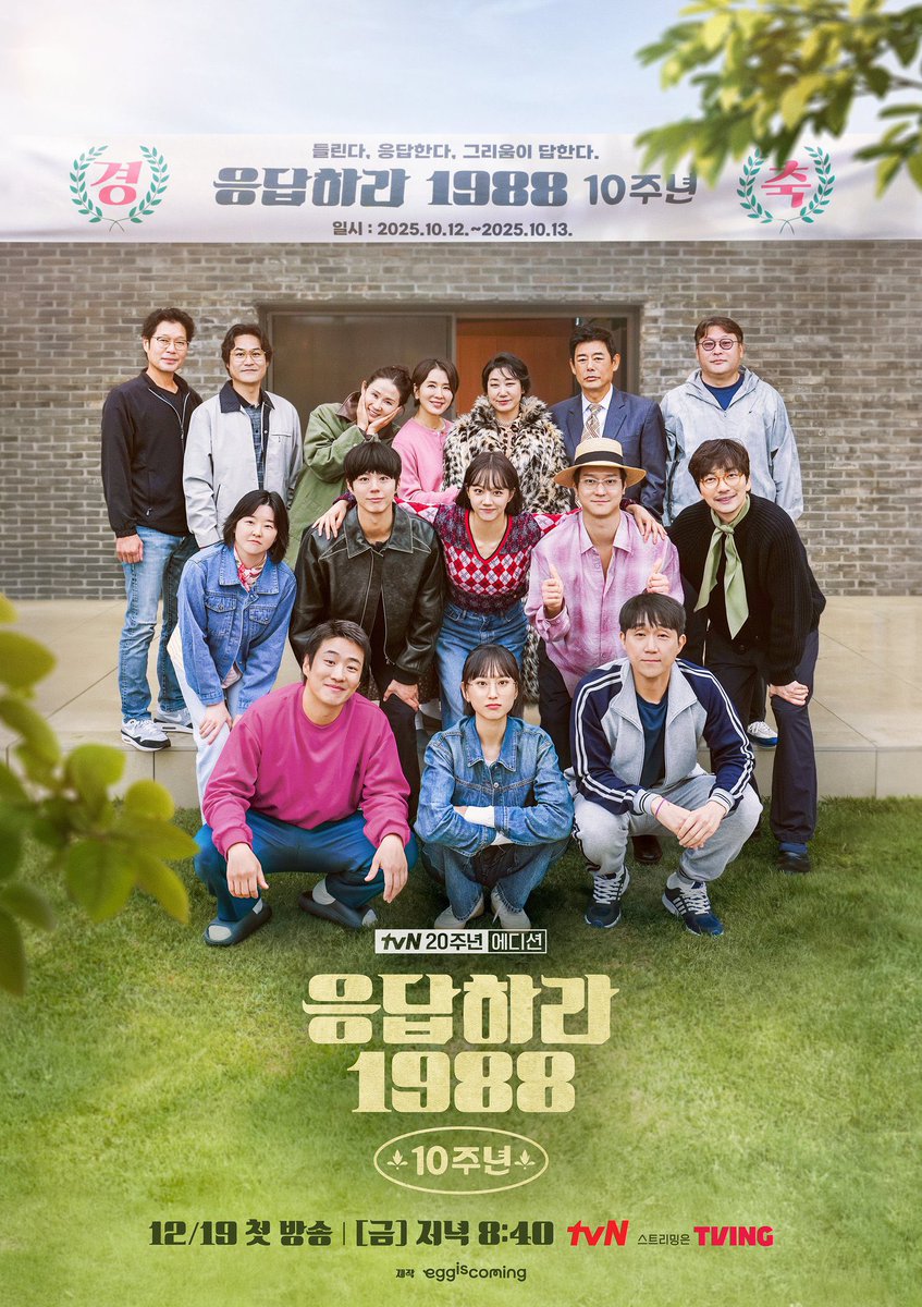 gummyblue_'s tweet photo. 박보검 벌써 필모 10주년 기념 예능이 두 개나 된다고.. 단순 흥행 작품이라는 것보다 마음속에 오래 남아 있는 작품들이라고 말해주는거 같고 10년이 지난 지금 다시 꺼내볼수있는 장면 대사 캐릭터 가진거 진짜 귀하시다 https://t.co/4FAC3s4G4D