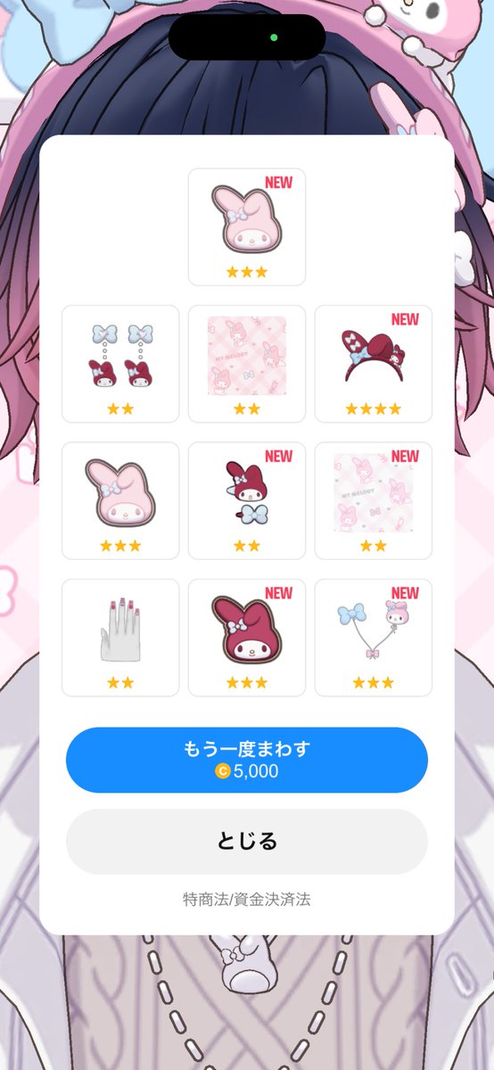 KgPxp1's tweet photo. 金3個でカチューシャ2個

あまり俺を舐めるなよREALITY‼️‼️‼️‼️‼️‼️‼️‼️‼️‼️‼️‼️‼️‼️‼️‼️‼️‼️‼️‼️‼️‼️‼️‼️‼️‼️‼️‼️‼️‼️ https://t.co/lmpRL2QEaO