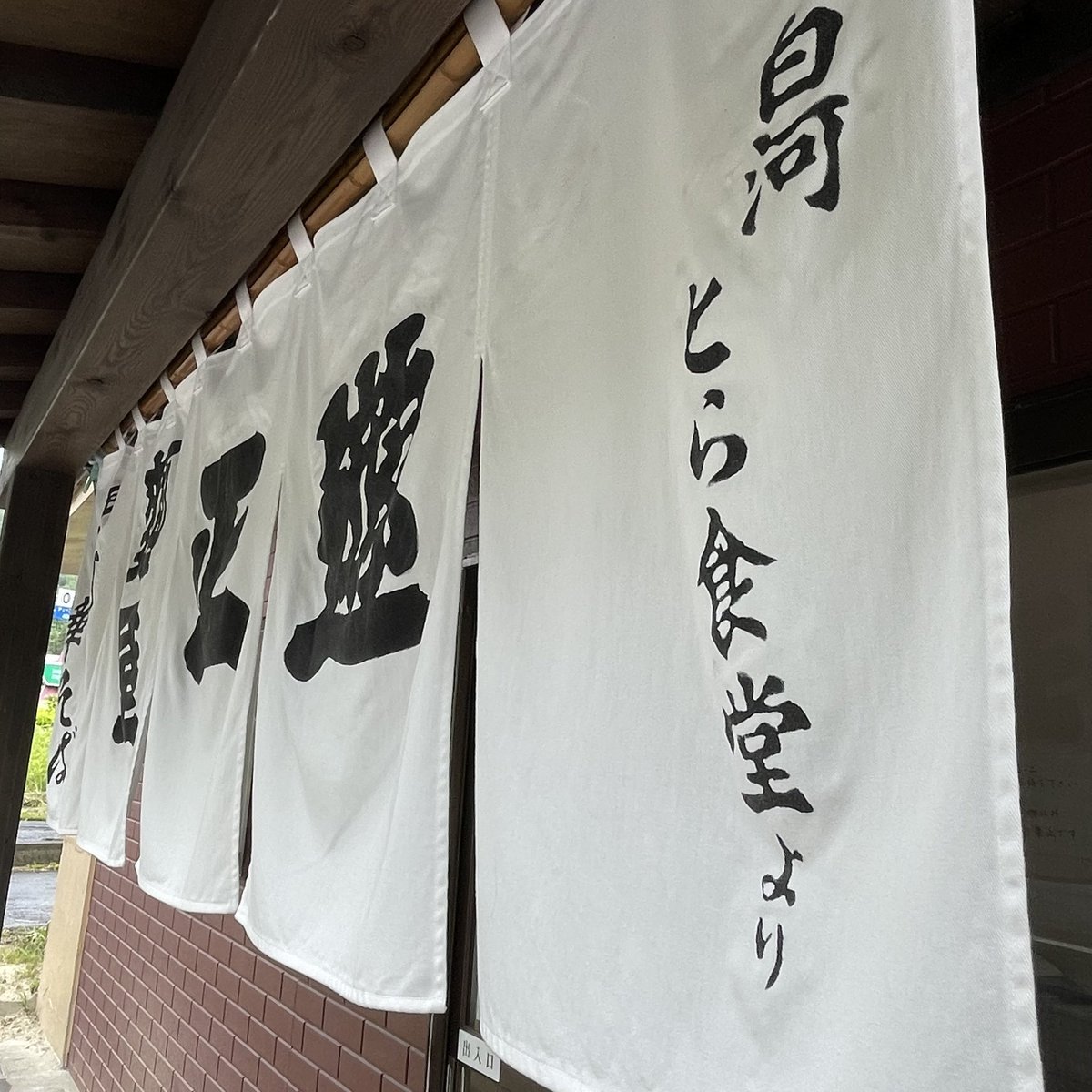17046Ramen's tweet photo. 並ばなくて済んだ。 https://t.co/rVOBysjqfG