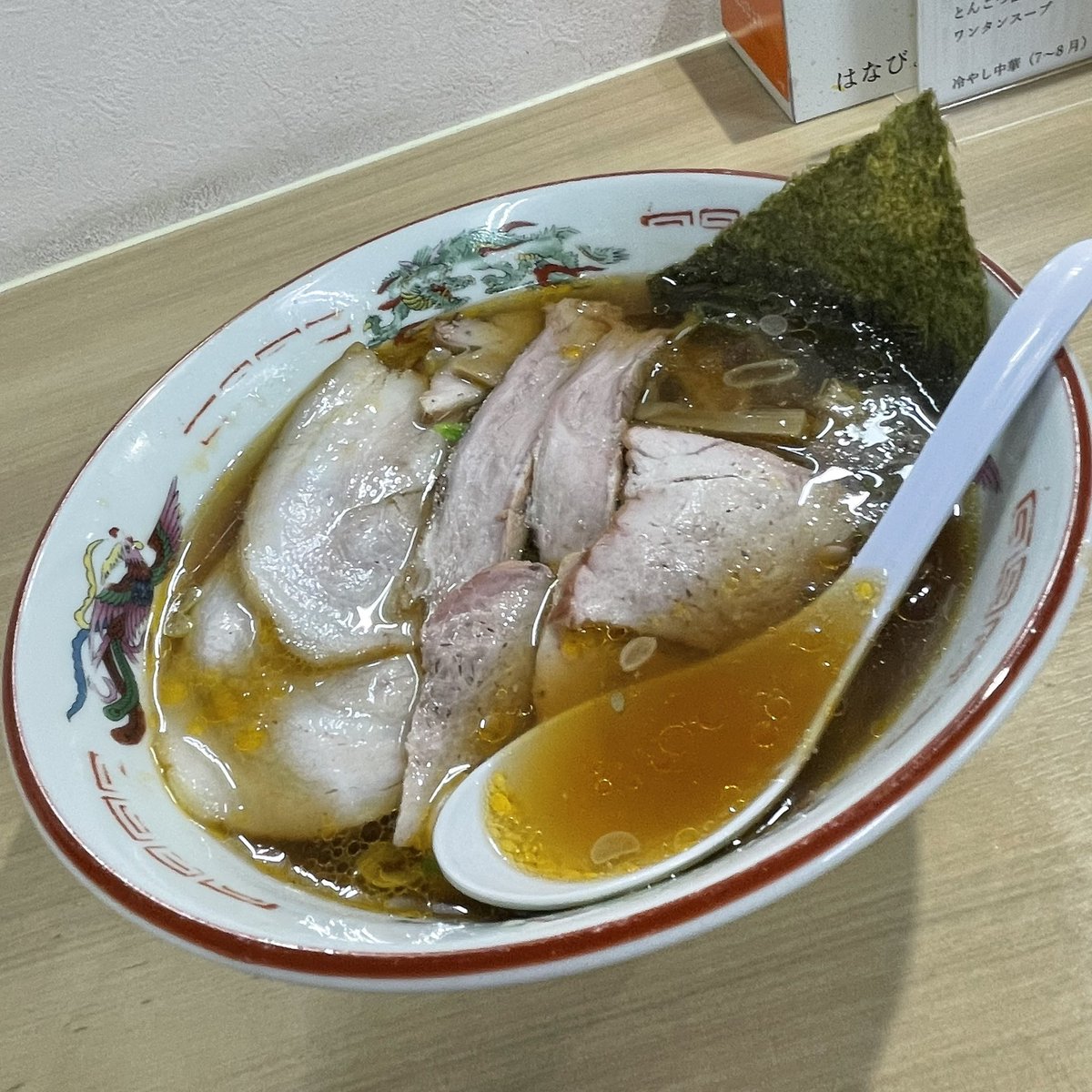 17046Ramen's tweet photo. 並ばなくて済んだ。 https://t.co/rVOBysjqfG