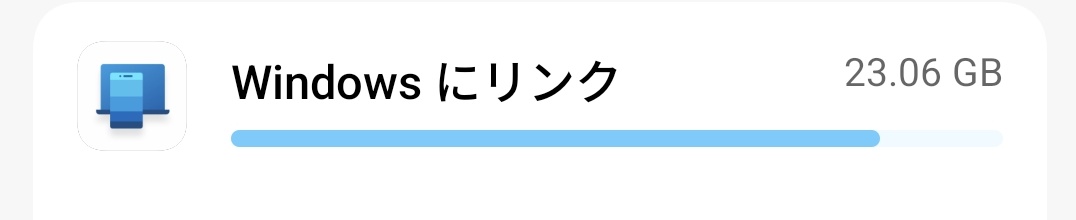 Mi14Ultlove's tweet photo. @Microsoft 
おい、どんなウイルス作ってるんだよ。
一晩寝て起きたら使えるデータ消えてたんだが。
流石にこれは請求書送っていい☹️？ https://t.co/ye6tPEa1VD