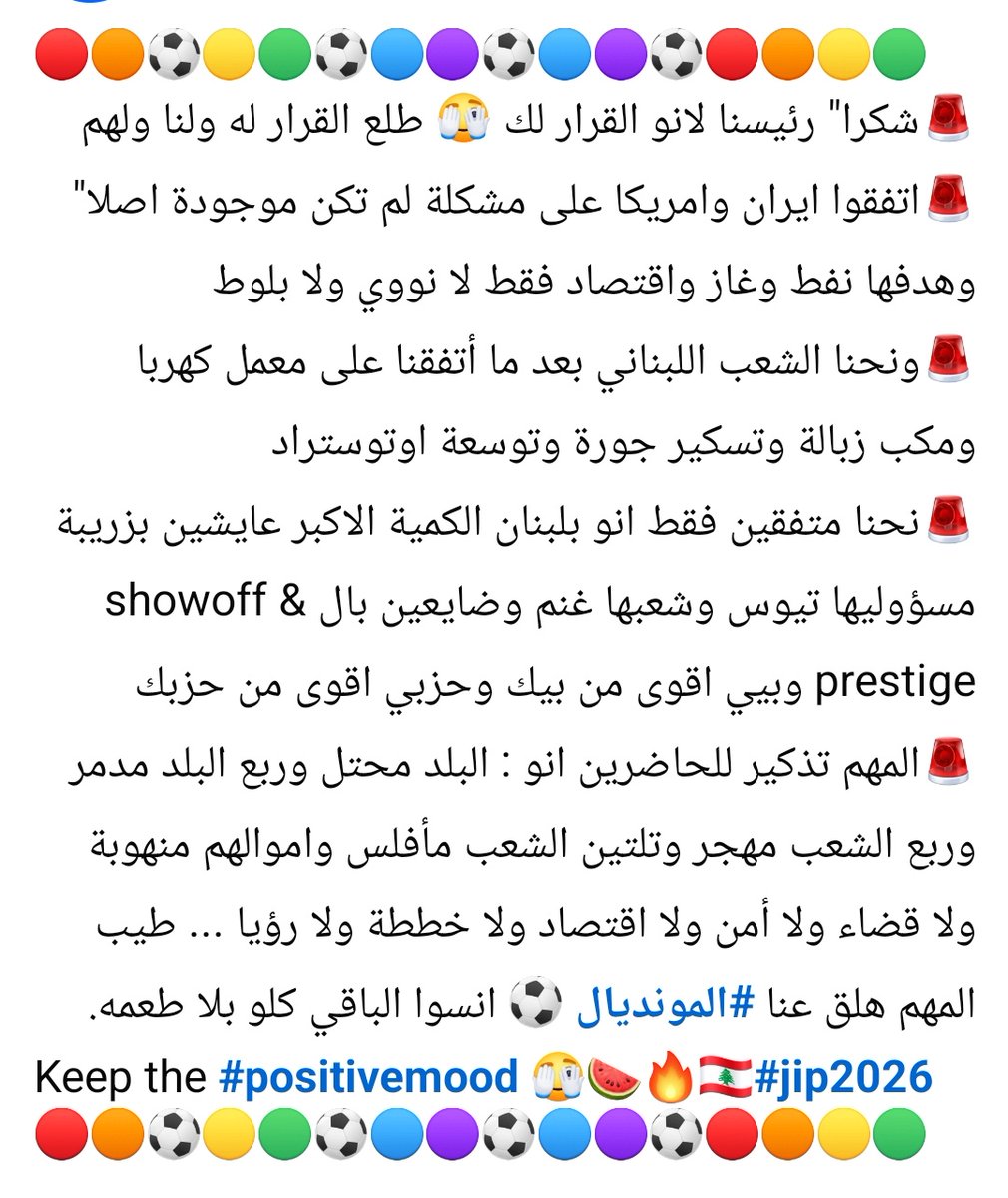 jpsamaha's tweet photo. Keep the #positivemood 🫣🍉🔥🇱🇧#jip2026
🔴🟠⚽🟡🟢⚽🔵🟣⚽🔵🟣⚽🔴🟠🟡🟢 https://t.co/iJRNvglItL