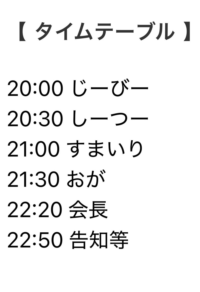 cc13CC's tweet photo. 明日🌙 6/16(火)開催

DJが選ぶイイ曲がいっぱい流れる
平日の癒し系 #アニクラ

『#BARなごみ。』

低音が響いて気持ちいい #nagomix 渋谷で
ゆったり良い曲たちを楽しみませんか

DJ
おが
じーびー
会長
すまいり
しーつー

VJ
いっちー

会場 #nagomix 渋谷

https://t.co/C1paZspl5v https://t.co/ffIT2pDjAx