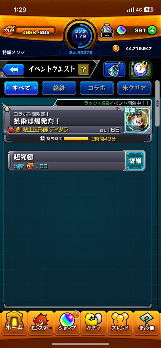 いち tweet media