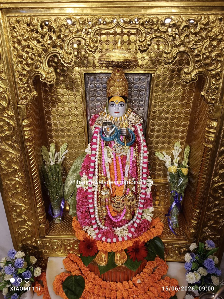 bbjtsmedia's tweet photo. 🌺 जय माता दी 🙏🏻
आदि शक्ति माँ झण्डेवाली देवी जी के पावन श्रृंगार दर्शन
✨ आज दिनांक 15 जून, सोमवार प्रातः 9:00 बजे ✨
माँ की दिव्य कृपा सब भक्तों पर सदैव बनी रहे 🙏🏻❤️
जय माँ झण्डेवाली की! 🌸🌼 https://t.co/N5XZGT9VHF