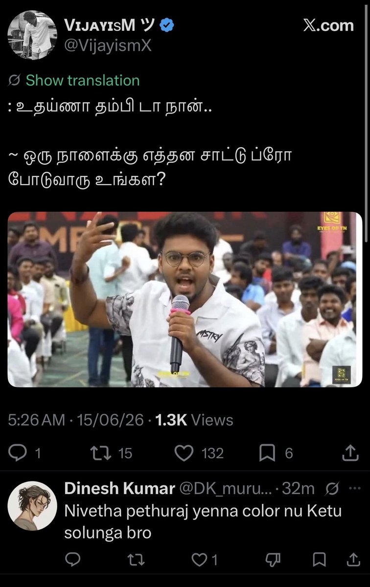 Vignesh S tweet media