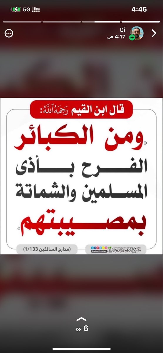 al3omda16's tweet photo. حسبي الله ونعم الوكيل https://t.co/ILCUtSh8ht