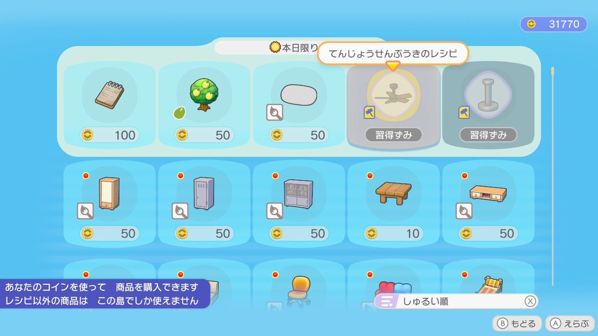 mia_pocoa's tweet photo. ぽこあポケモン🧚
#ぽこあポケモン                                                                         
#ぽこポケレシピ
#pokopia 

🏝️クラウド島ラベンダー🪻レシピ配布開放
・てんじょうせんぷうきのレシピ
・てつのはしらのレシピ

合言葉なし
住所 XVP64J1N

どなたさまでも大歓迎です！
レシピもらいにお越しくださいʕ•ﻌ•ʔฅ
荒らされてても復元するのでお気にせず

明日4時59分まで(՞,,ᴗ ᴗ,