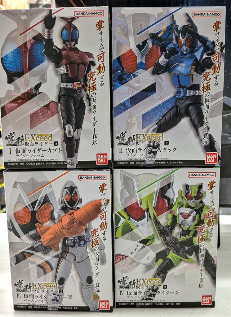 新商品】 『掌動EXCEED仮面ライダー2』 本日発売！ 放送から20周年