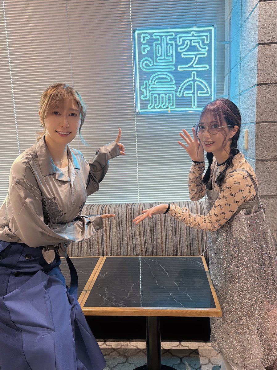 中村桜 SAKURA NAKAMURA tweet media