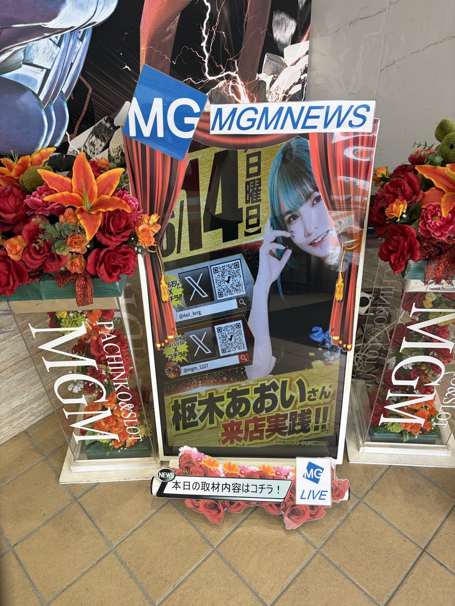 mackiy0729's tweet photo. 推し活〜😍
朝から晩までガッツリ打った〜😁
勝利の女神が隣にいたおかげでめっちゃ勝ったよ〜✌️

楽しい1日をありがとうございます😆 https://t.co/Ab8dystsvu