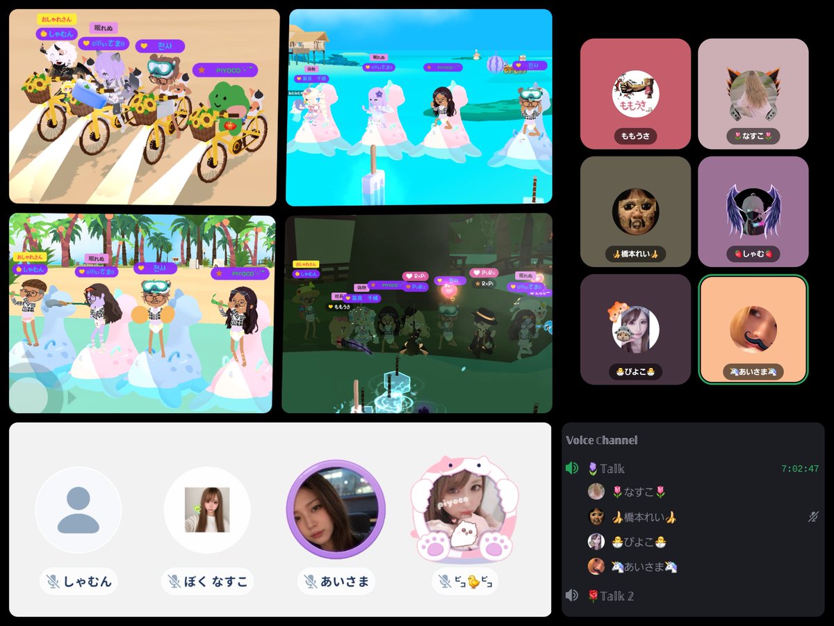 mgpgame's tweet photo. とくにゲームするわけでもなく
寝落ちも ながらもしてない
トークだけで7時間 記憶なくてこわすぎ🥃🔚
ド深夜に ももうさがお経あげだして怖かったのは覚えてる
あと大会参加するの忘れてた

 #一緒に遊ぼう  #PlayTogether https://t.co/qdmXP0Tggg