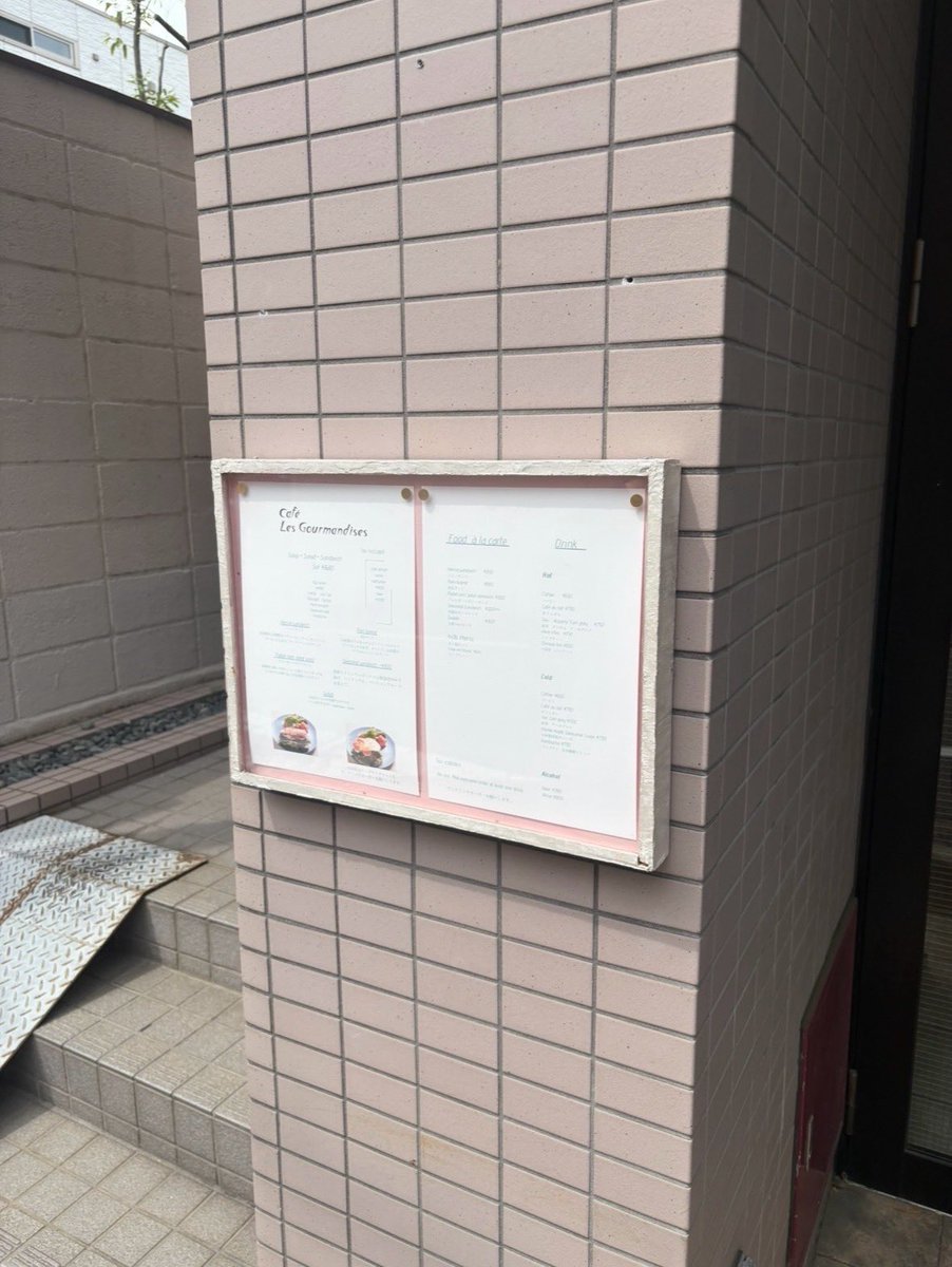 moo0o___'s tweet photo. ピンクで溢れてた昨日🩰 https://t.co/oGwxFupMeK