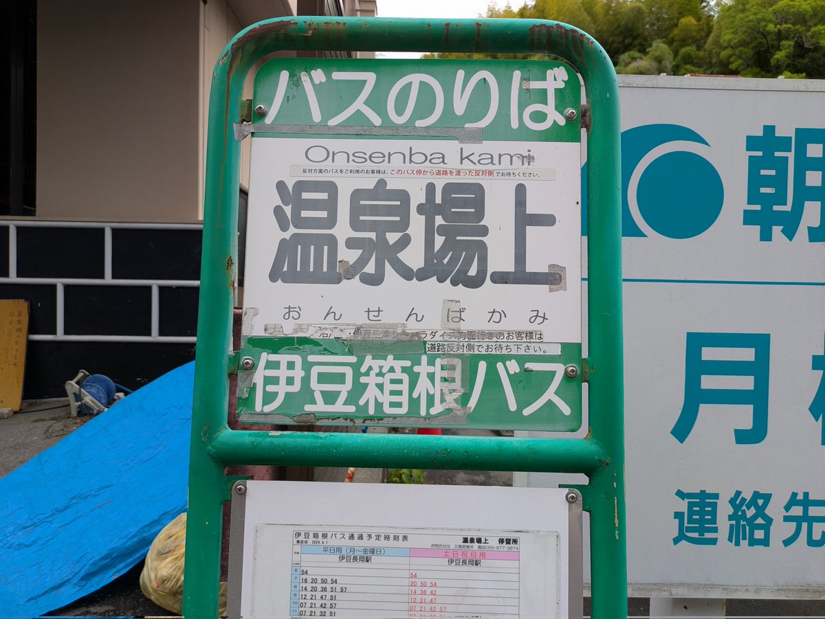 Bonjiri204's tweet photo. 楽しい時間はあっという間でしたｗ https://t.co/RJDzjuGUAz