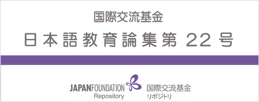 Japanfoundation tweet picture