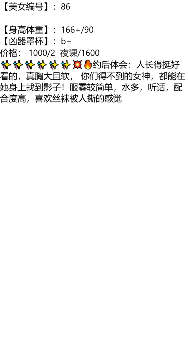 zekiarc's tweet photo. 响水县

#盐城

#江苏

我本来是要行走江湖的，但遇见你我觉得可以先停一停。

琏係👉🏼❌：@abigailprieto81 https://t.co/jIXxYLIktt