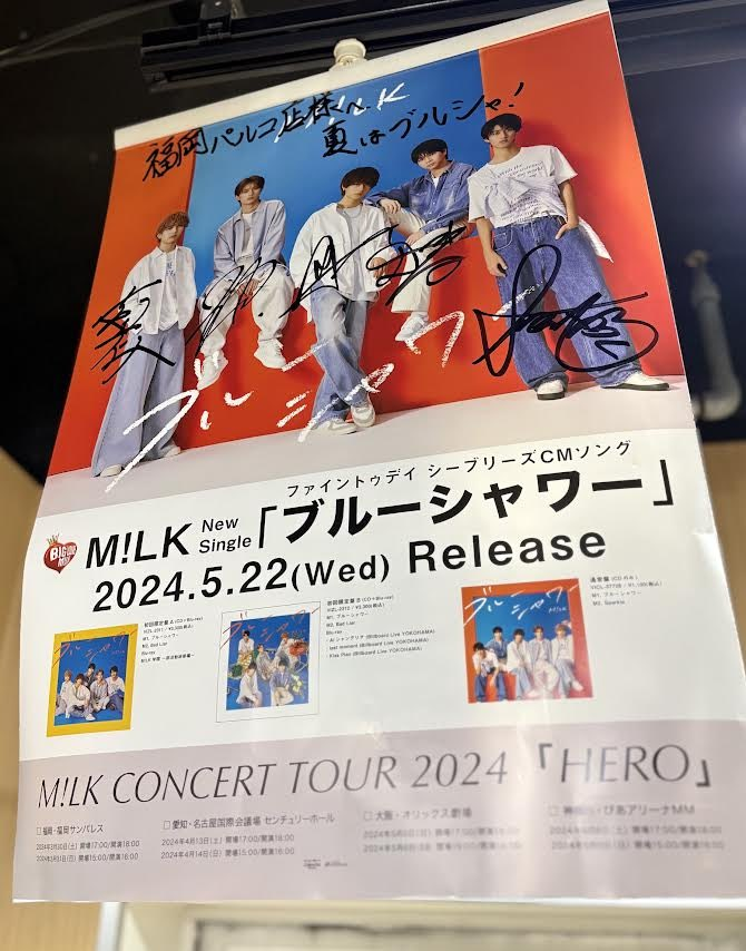 さらに❣️ 「タワラブ！」ポスターやサイン入りポスター、 3080表紙と