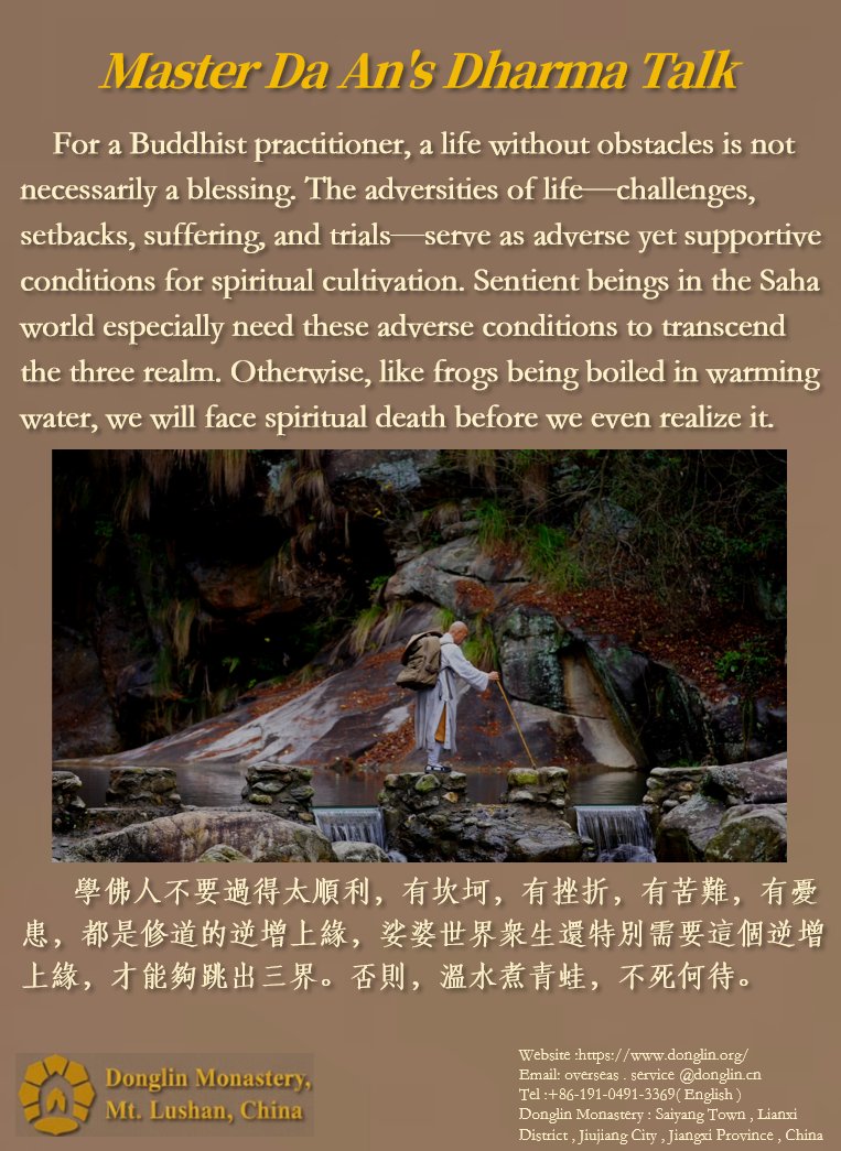 donglin386's tweet photo. #Amitabha #amituofo #Buddhism #PurelandBuddhism #Pureland #Donglinmonastery #dharma #MasterDaAn #大安法師 #東林寺 #南無阿彌陀佛 #净土 #極樂世界 https://t.co/I5tlHINWWs