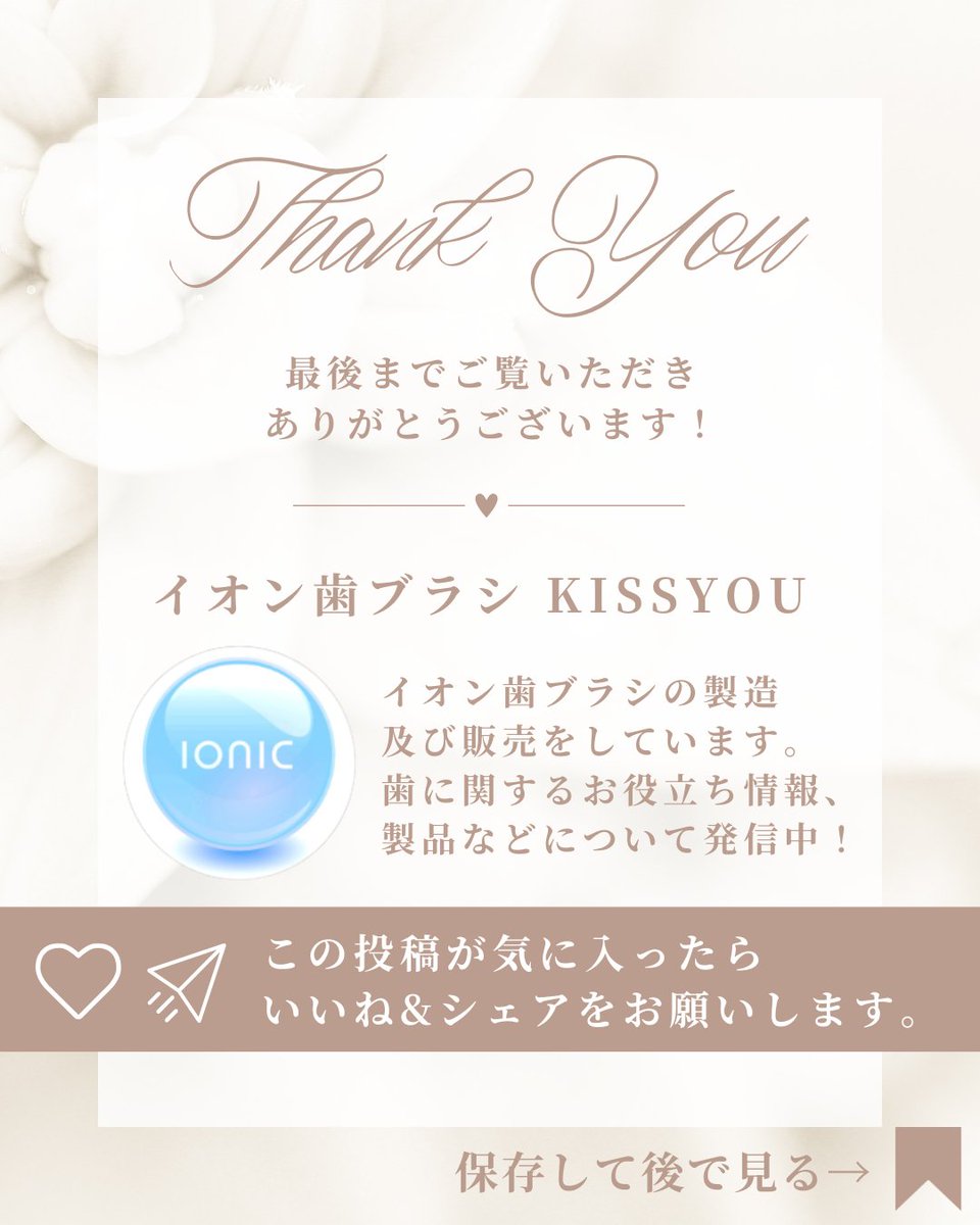 KISSYOU_ion's tweet photo. 投稿が分かれてしまい、申し訳ございません🙇‍♀️ https://t.co/9NEaLIIv6t