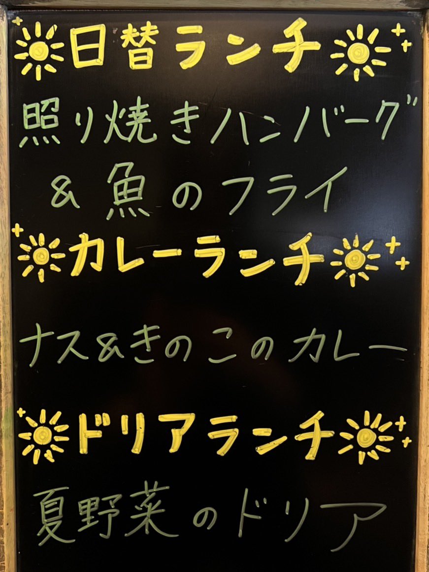 Cafedecasa2's tweet photo. おはようございます☀️

今日も大丈夫そうな天気予報ですね☺️‼️

ライダーさんご来店お待ちしております🏍️🏍️🏍️

デザートタイムは14時30分よりご注文可能です🍨🍰🍦

期間限定メロンフェア(もうすぐ終了)開催中です🍈🍈🍈

まだの方はお早めに🫡

本日もご安全に👍 https://t.co/DDCF6zo6Sb