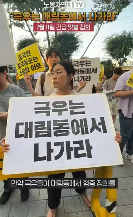 ryankang1133's tweet photo. 대림동 조선족 집회참가자=잠실투표소 참가
🚨한미공조 국제수사 ! 구호가 나오자🚨
국기도 거꾸로 든 사람이 저렇게 쨰려보고
고함을 쳤다는겁니다. 하기 영상에 있는사람을
슈퍼그록에 돌려보니 100% 동일인물로 나왔습니다. 
여기서 의미하는바는 대한민국 잠실 투표소에 
중국 CCP 공작을 받고 활동하는 인물이 대단히 많고,
북한주사파 지령을받고 움직이는 사람도 있다는겁니다.
이사실은 제2의 홍콩을 한국으로 삼고 공산화 진행중
많은 국민들에게 이사실을 알려주세요. 비상!!
Korean-Chinese rally participants in 
Daelim-dong = participate in Jamsil voting center
Korea-U.S. cooperation international investigation! When the slogan comes out
The person holding the flag upside down
looked at it like that
I'm saying that I shouted at the person in the video below
I turned it on SuperGrock and it came out 
as 100% the same person.
What this means is that at Jamsil polling station in Korea
There are a lot of people who are working 
under the CCP in China,
Some people move after receiving orders 
from North Korea's injection group.
Director's office is in the process of communication with the second Hong Kong as Korea
Please let many people know the boardroom. Emergency!!