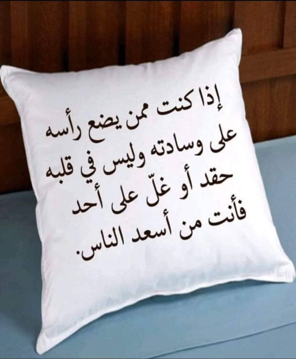ahmadalatawi0's tweet photo. https://t.co/F8N9p515Sk