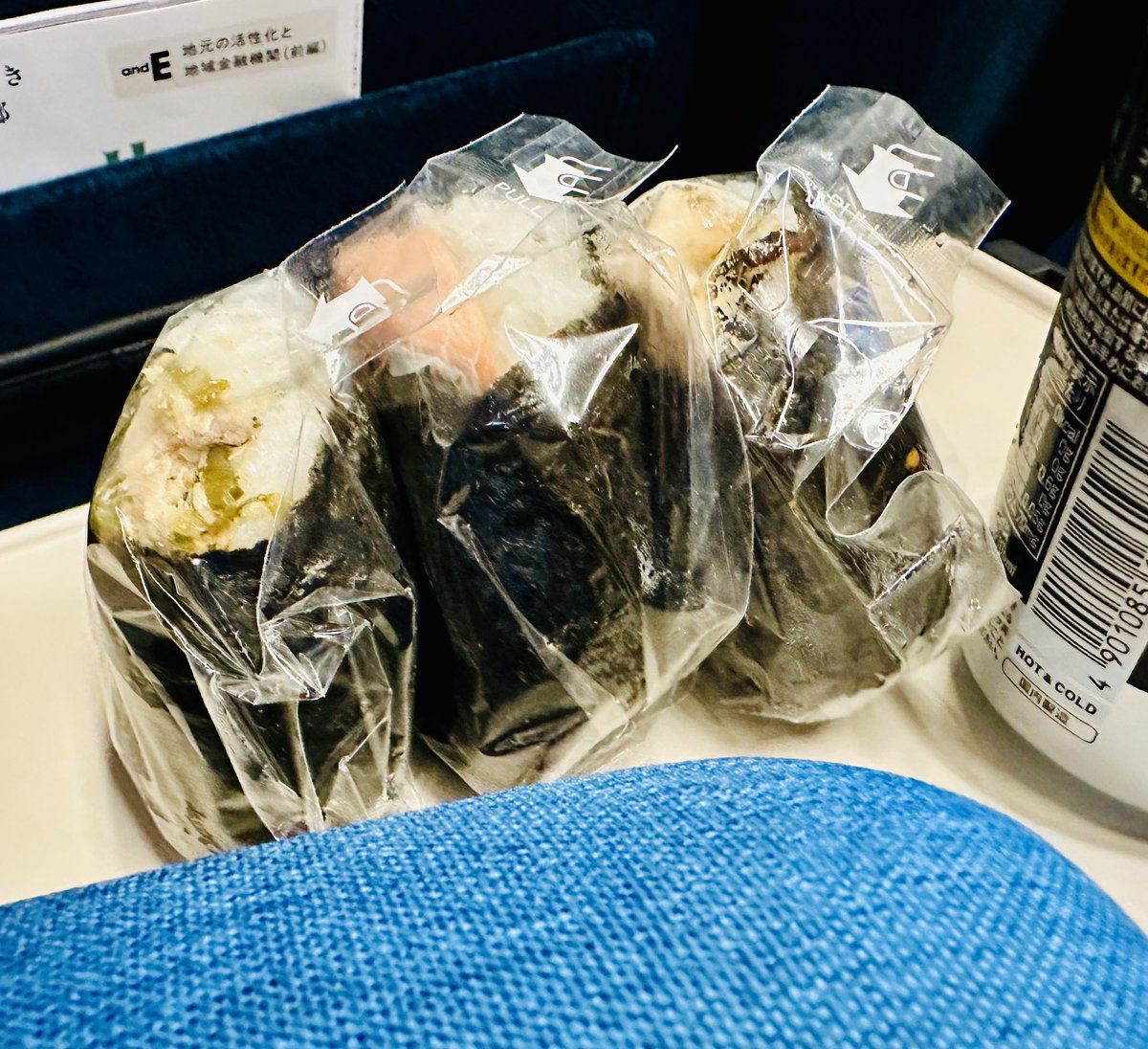 vortex4kenji's tweet photo. お疲れ様でございます。

　これより帰路につきます。

　東横イのモーニングで頂いた「具沢山おにぎり」を食しながらっ抱腹絶倒(爆笑)！！

　炭水化物の取り過ぎだあゝ〜っ(爆笑)！！

　サバラ第一の故郷「お江戸は東京」

　次回、上京予定は11月の高校時代クラス会。

　気合いだあゝ〜っ！！ https://t.co/39lLRagkaR