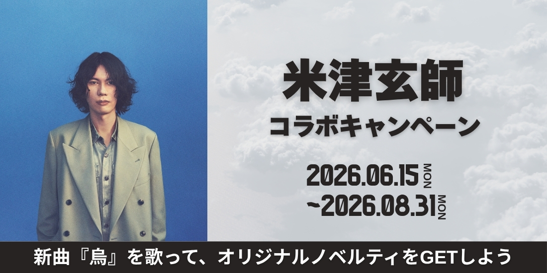 DAMch_Official's tweet photo. 🔵━━━━━━━━━━━
　　　　 米津玄師
　　コラボキャンペーン
　　　本日より開催！
━━━━━━━━━━━🔵

2026 NHKサッカーテーマ「烏」(からす)を歌うと
オリジナルノベルティ「烏」フェイスシールが
𝟭𝟬名様に当たる！🎤

▼詳細はリプライ https://t.co/0Iq0Tthm4j