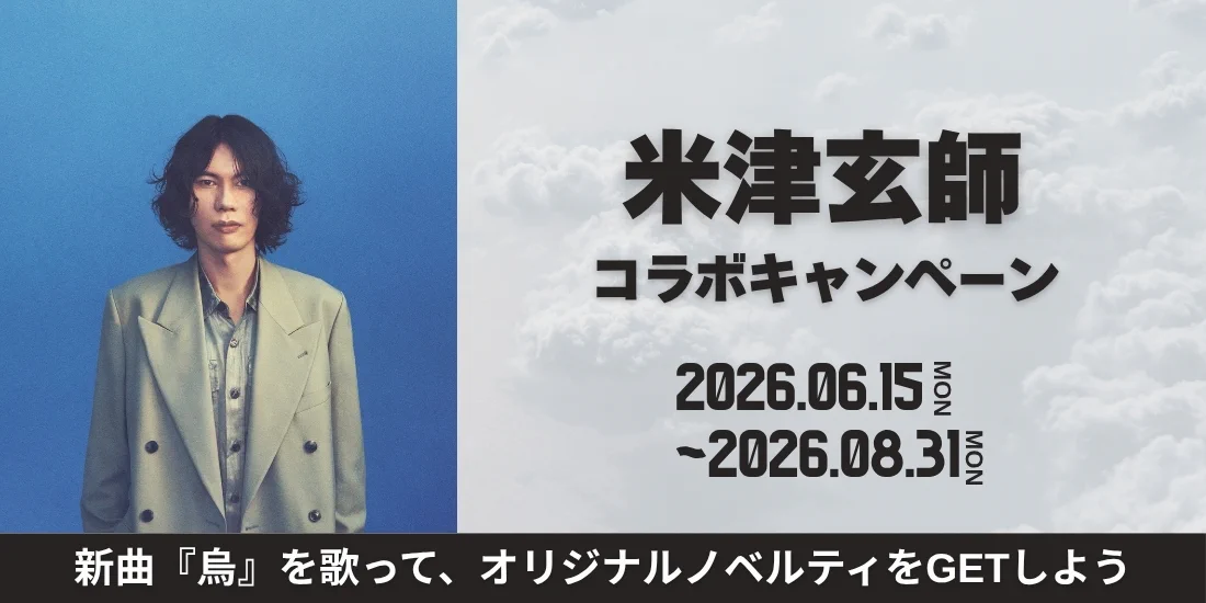 DAM公式 on X: 