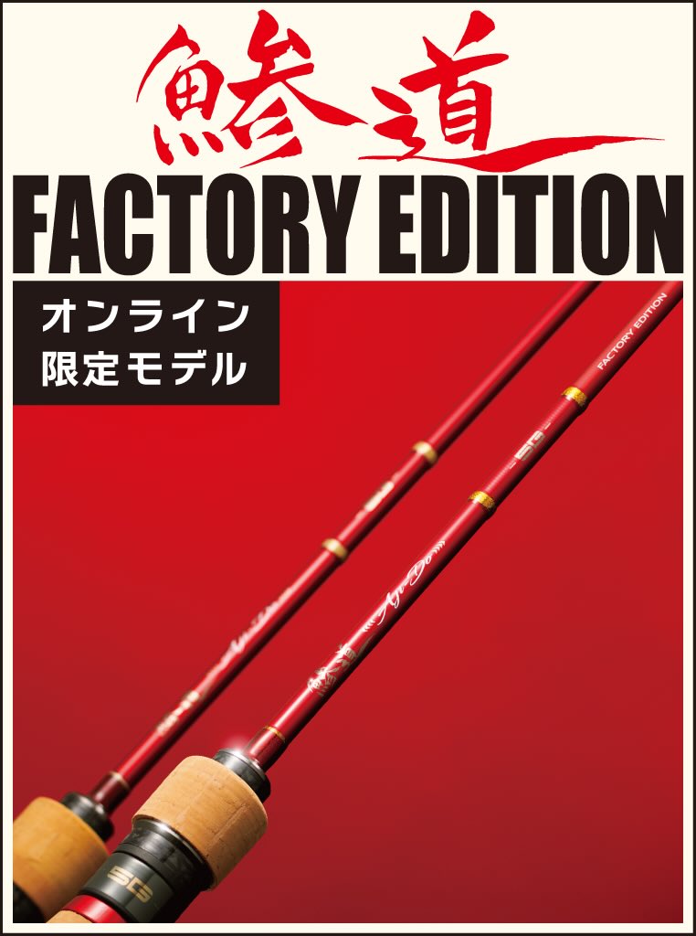 メジャークラフト株式会社 (@info_majorcraft) / Posts / X