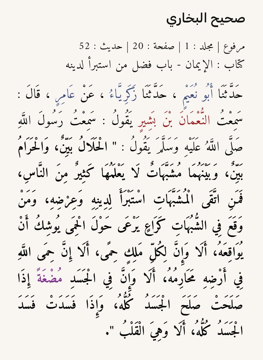 aboraya22's tweet photo. #شارك_الفضيلة https://t.co/YUalau14xe