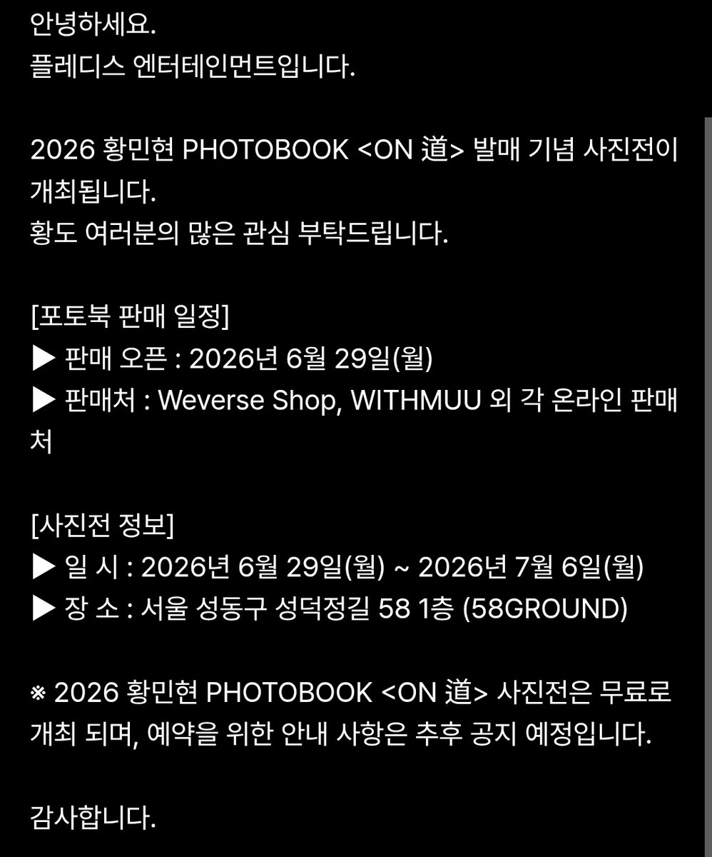 optimusthgml's tweet photo. 와 미친 황민현 사진전 진짜 온다고???
사진전 ㄹㅇ 해준다고🫨🫨🫨
무료래 심지어
미친... 다 해주는구나...🥹🥹😍😍 https://t.co/wOrCtyUmIa