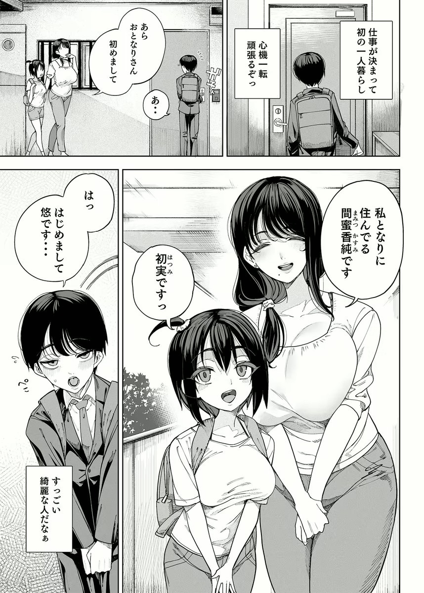 ピアスちゃん tweet media