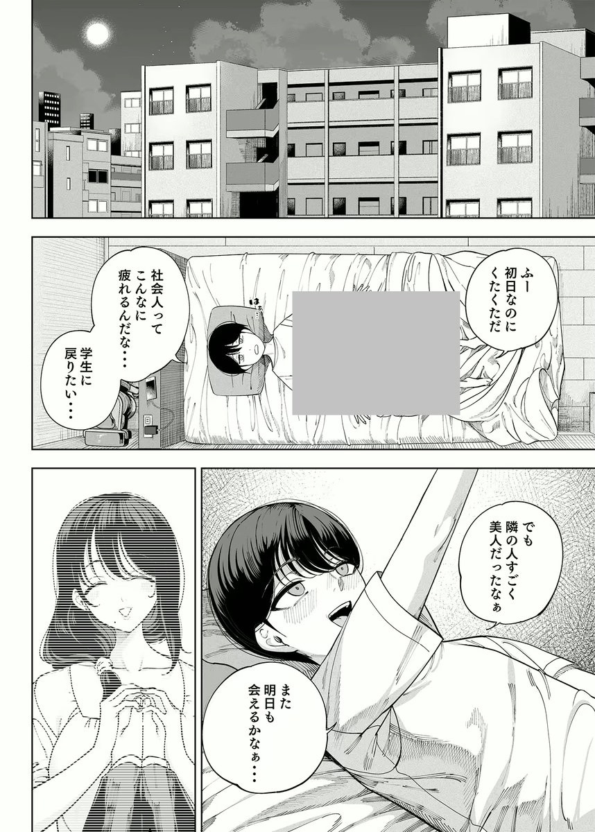 ピアスちゃん tweet media