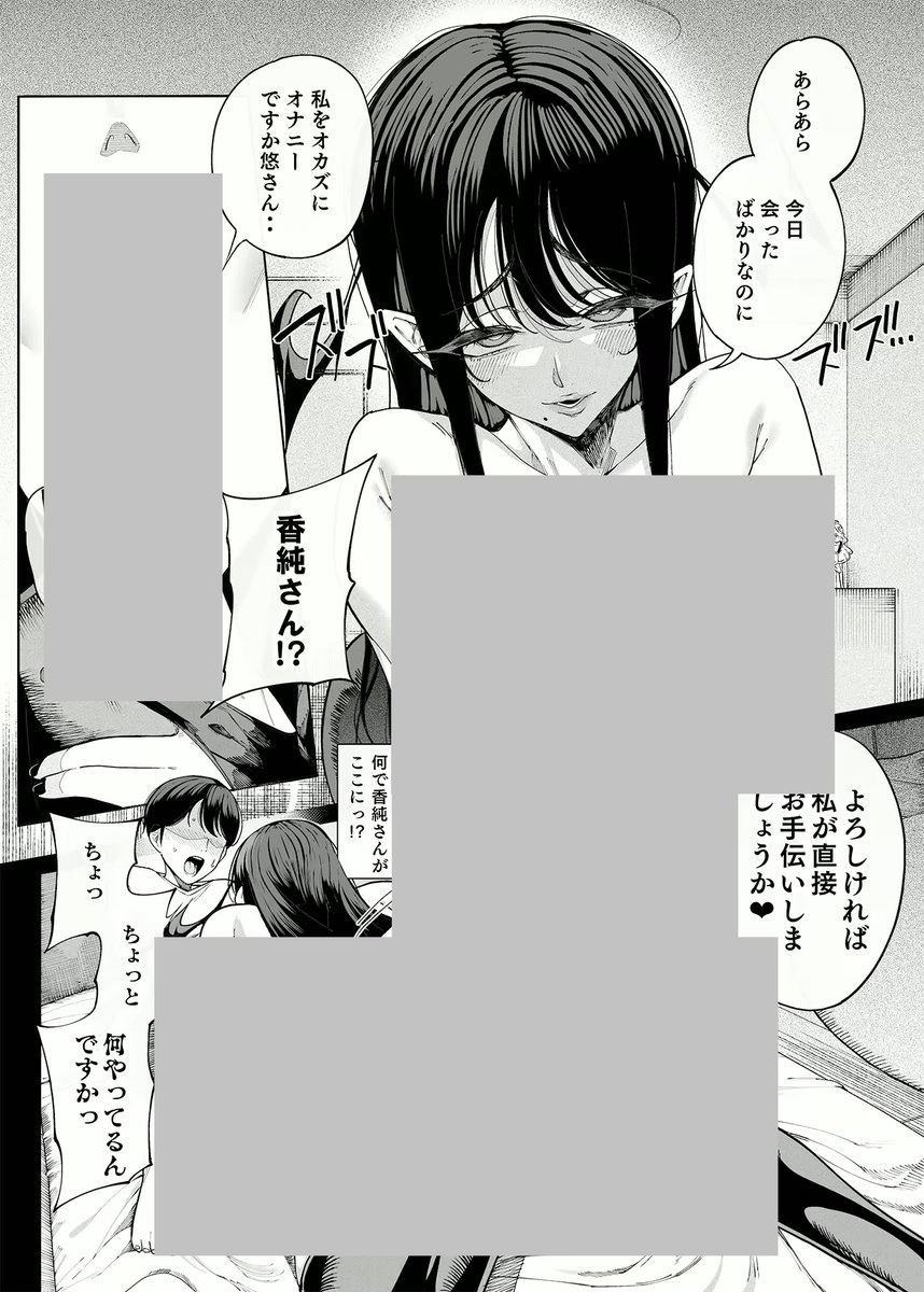 ピアスちゃん tweet media